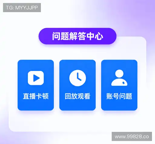 常见问题解答